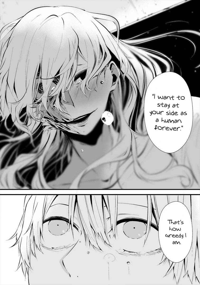 Hachigatsu Kokonoka Boku wa Kimi ni Kuwareru. Chapter 11 - Page 21