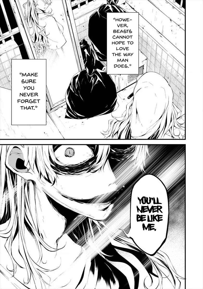 Hachigatsu Kokonoka Boku wa Kimi ni Kuwareru. Chapter 11 - Page 24