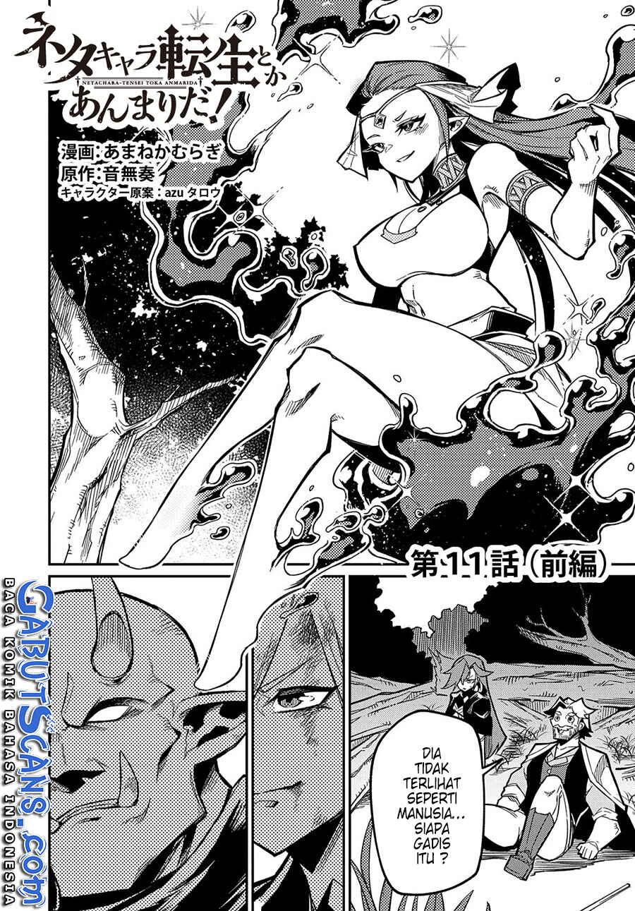 Netachara-Tensei Toka Anmarida! Chapter 11 - Page 4