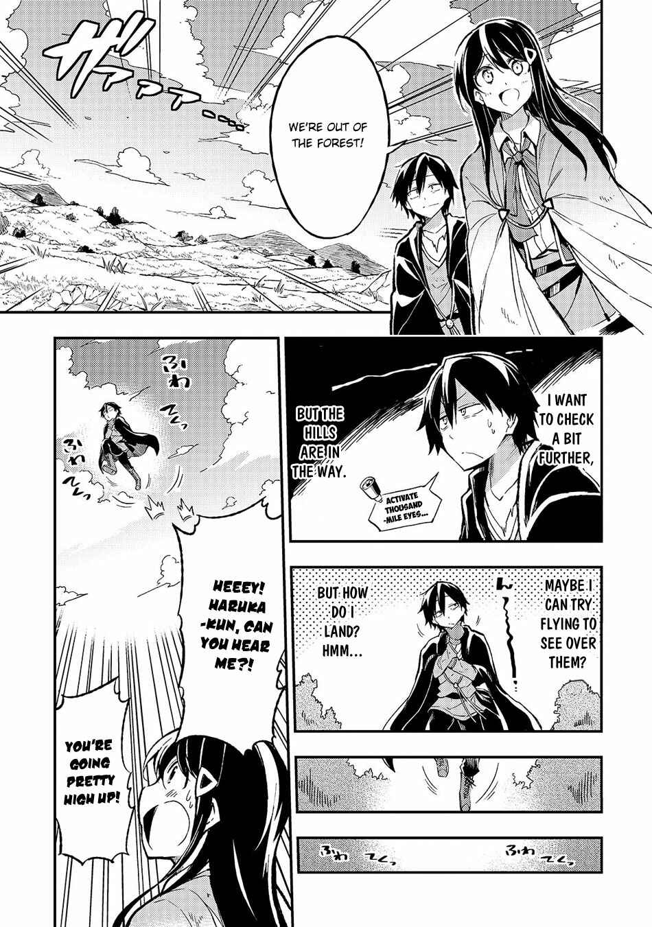 Hitoribocchi no Isekai Kouryaku Chapter 16 - Page 2