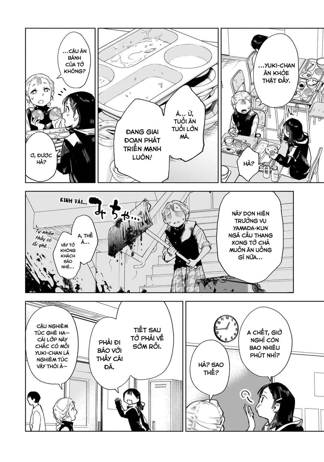 Fushiou no Musuko Chapter 3.1 - Page 11