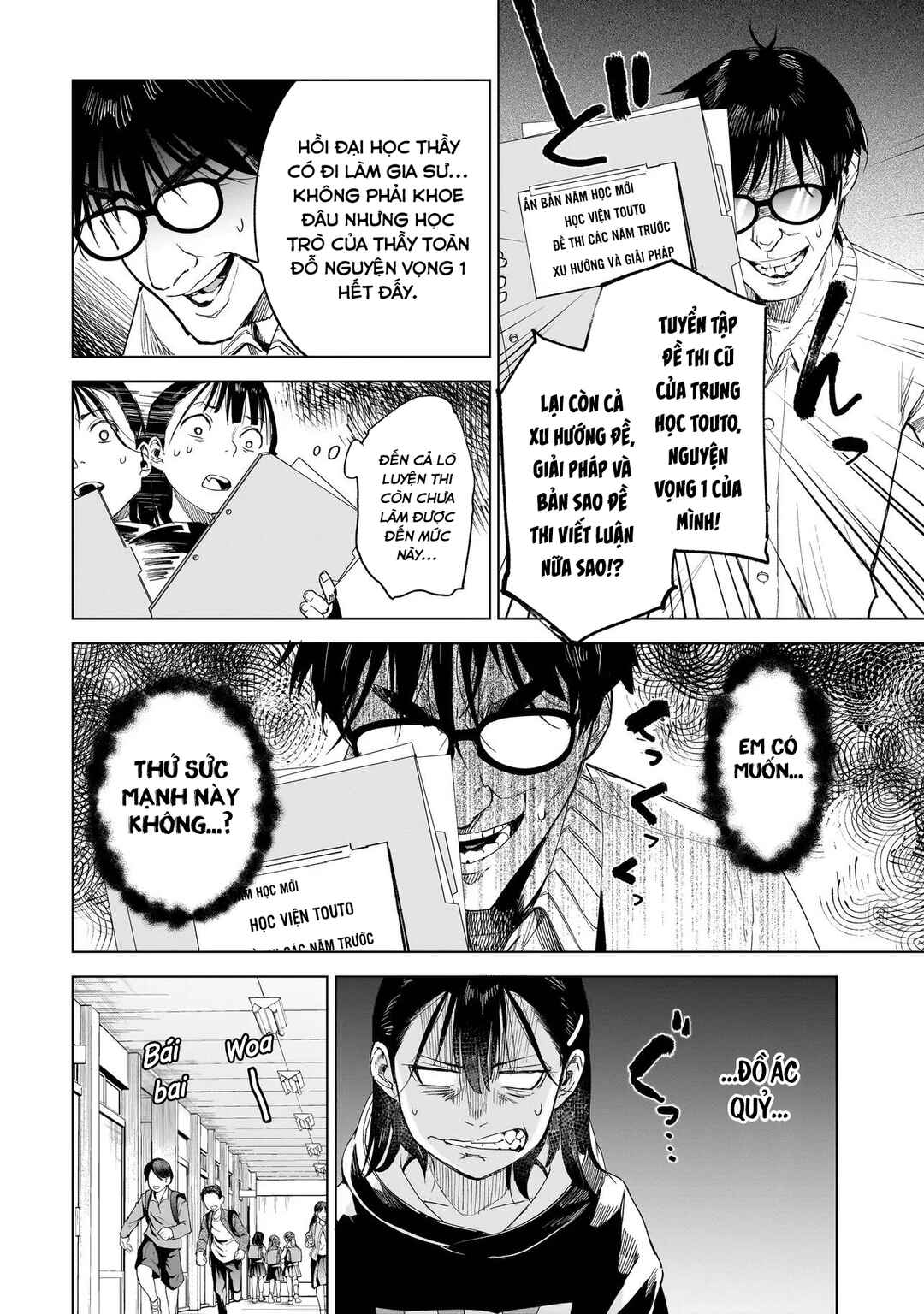 Fushiou no Musuko Chapter 3.1 - Page 13