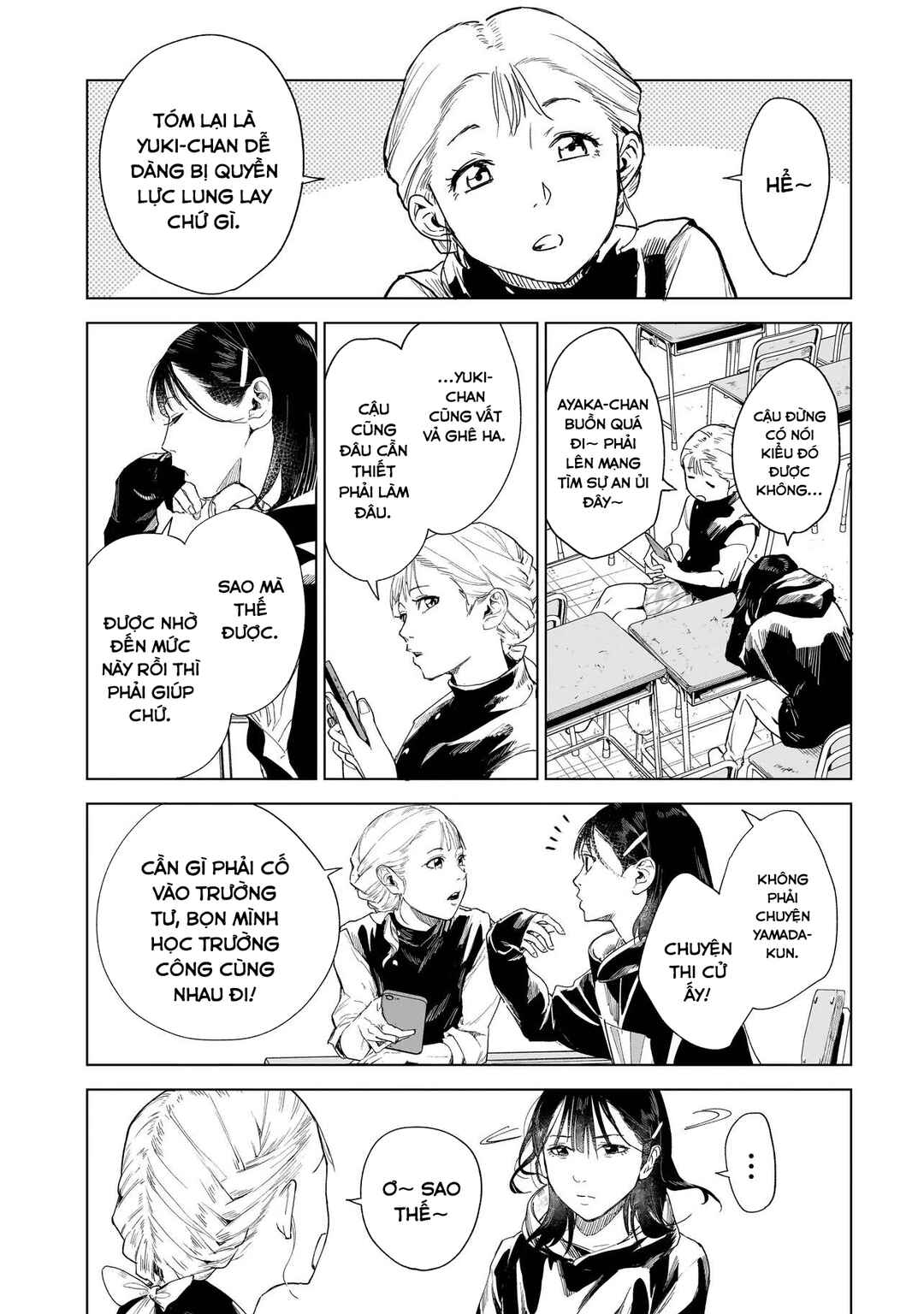 Fushiou no Musuko Chapter 3.1 - Page 14