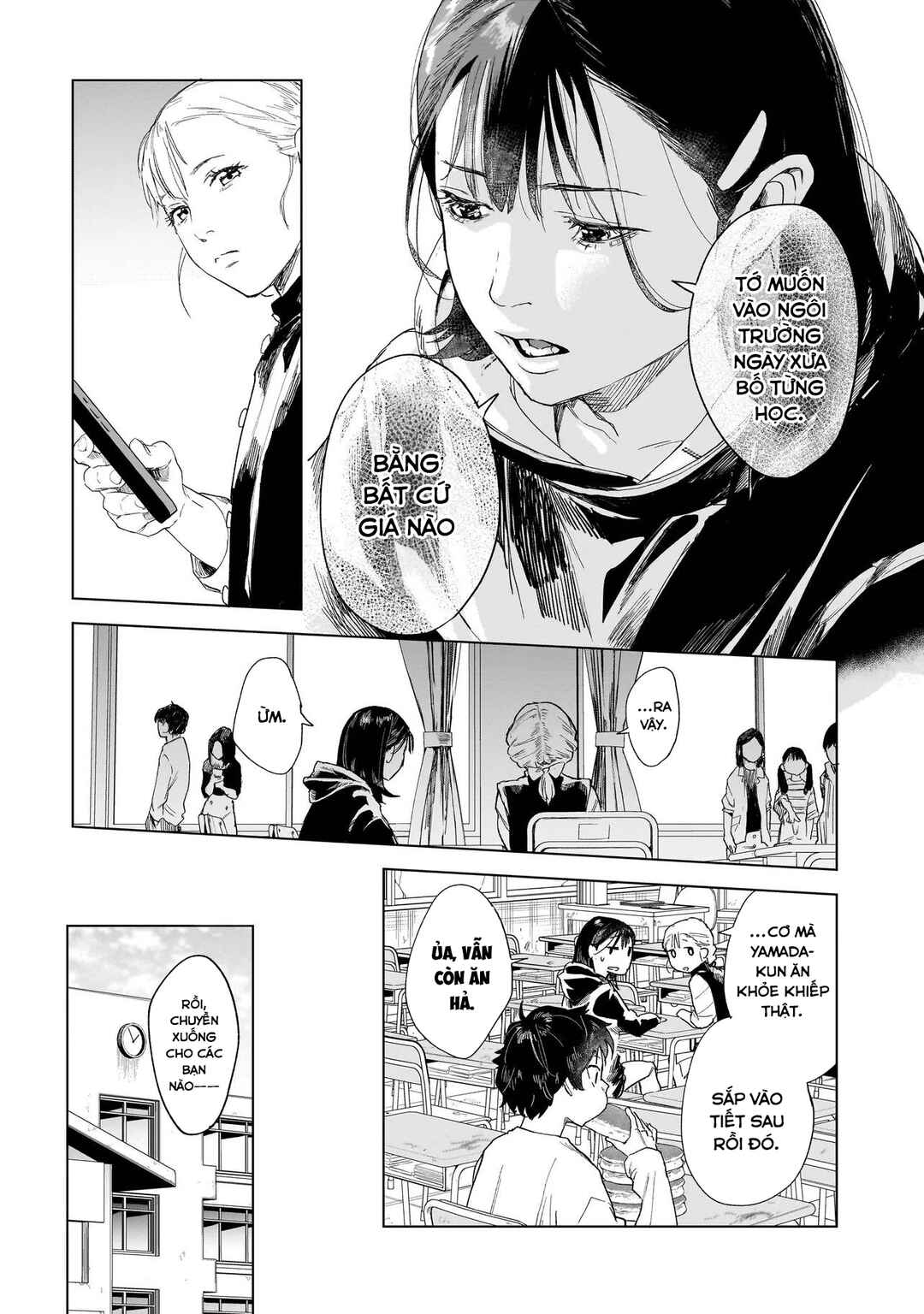 Fushiou no Musuko Chapter 3.1 - Page 15