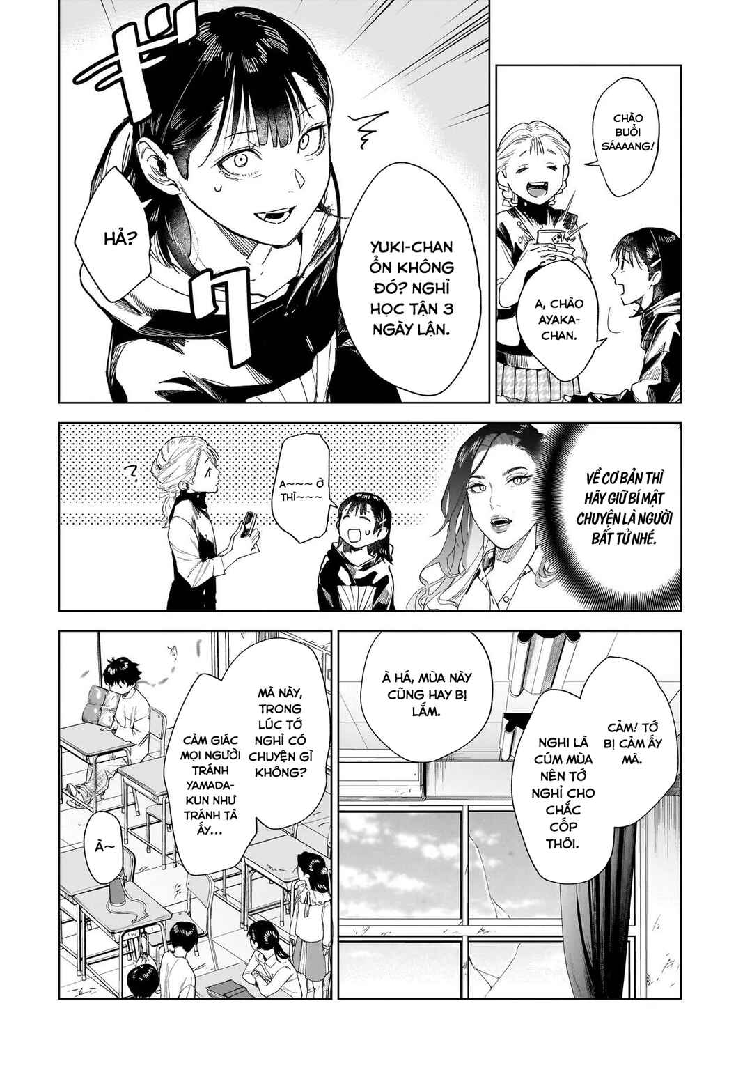 Fushiou no Musuko Chapter 3.1 - Page 5