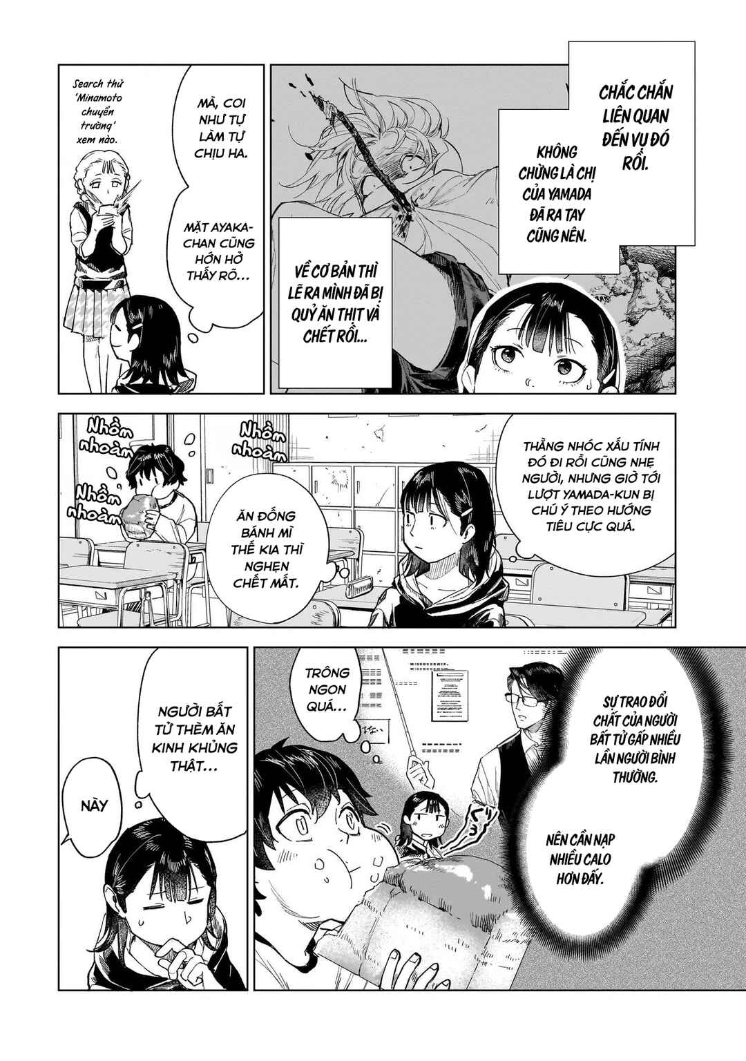Fushiou no Musuko Chapter 3.1 - Page 7