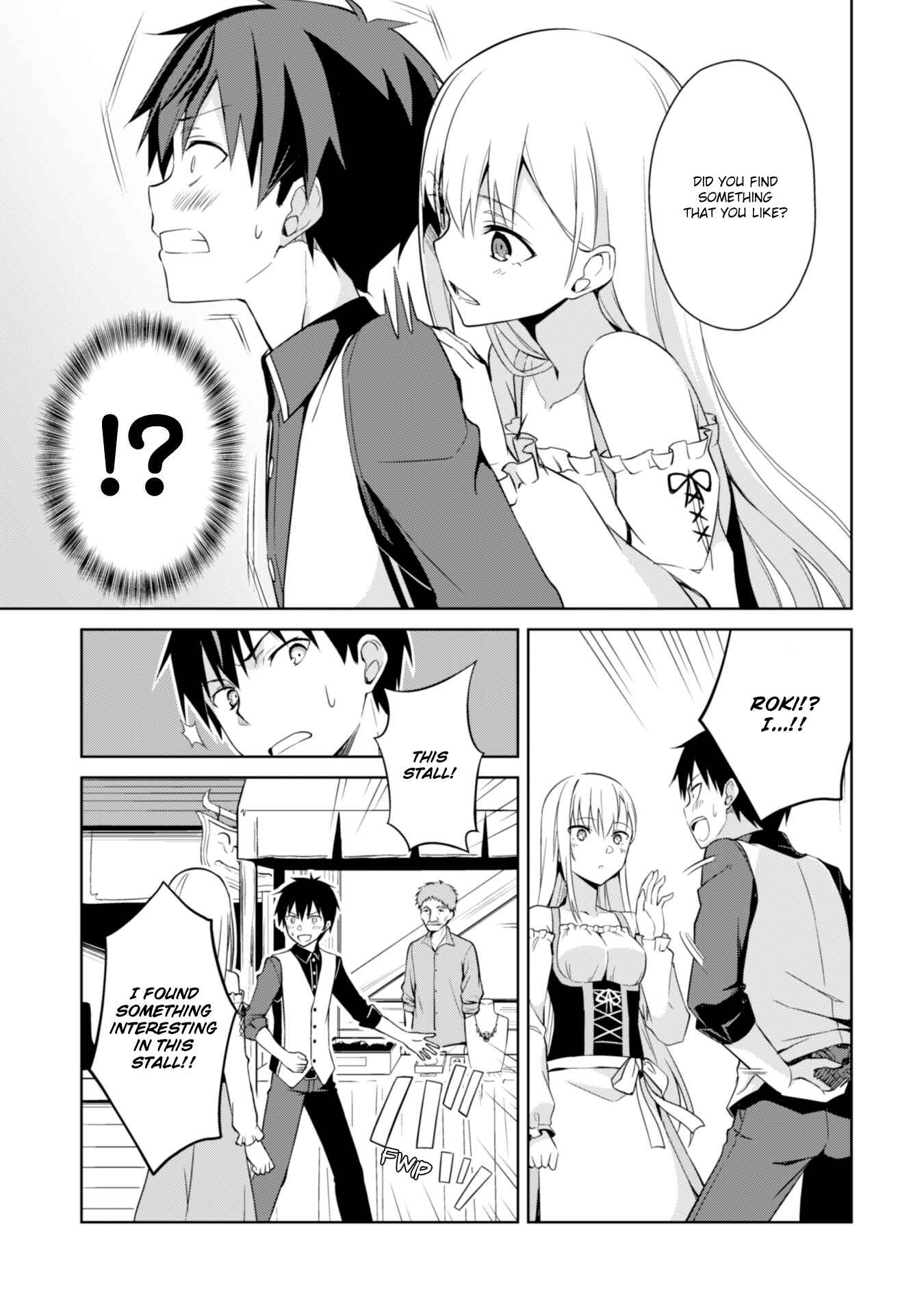 Boushoku no Berserk: Ore dake Level to Iu Gainen o Toppa Suru Chapter 7 - Page 15