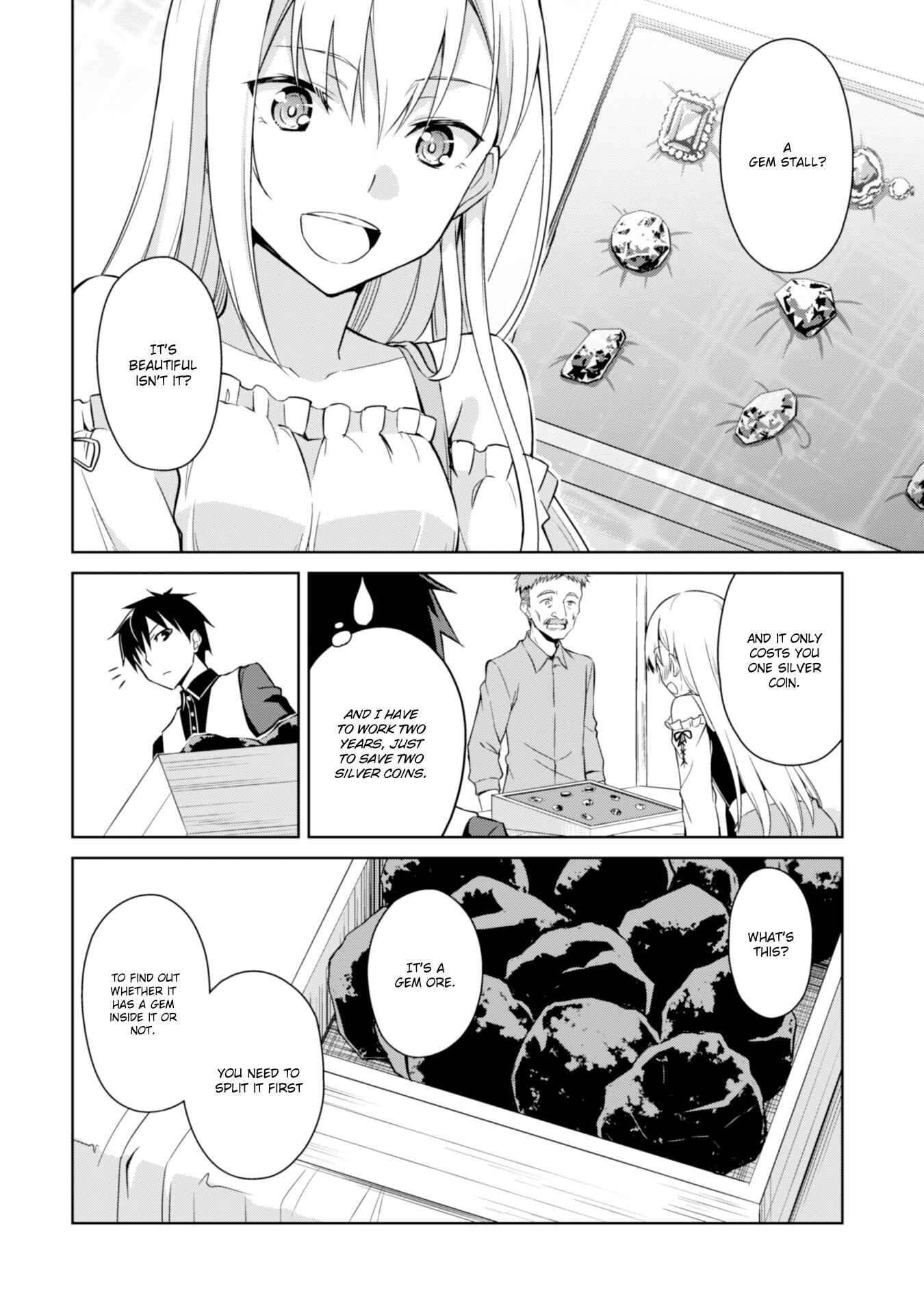 Boushoku no Berserk: Ore dake Level to Iu Gainen o Toppa Suru Chapter 7 - Page 16