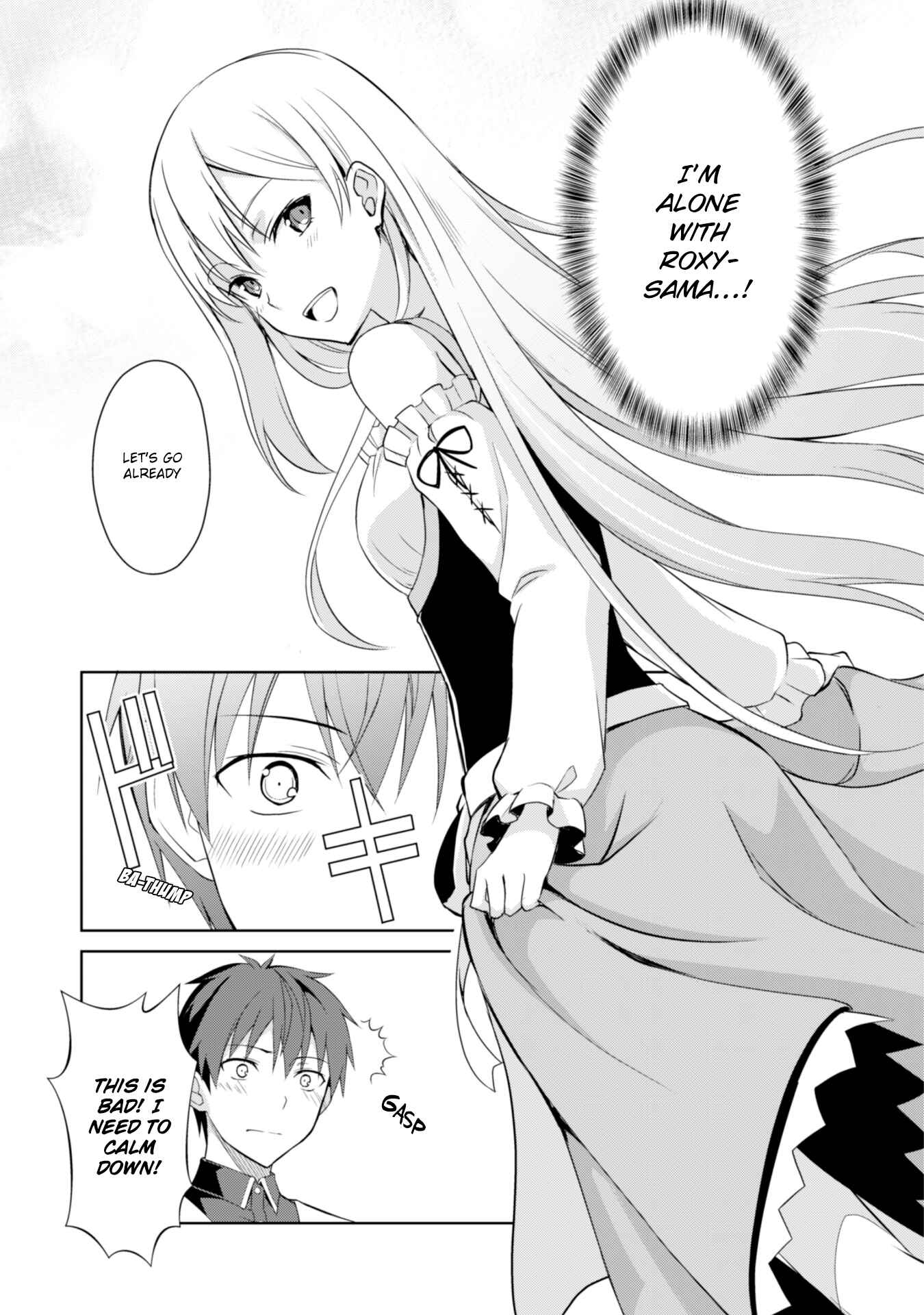 Boushoku no Berserk: Ore dake Level to Iu Gainen o Toppa Suru Chapter 7 - Page 5