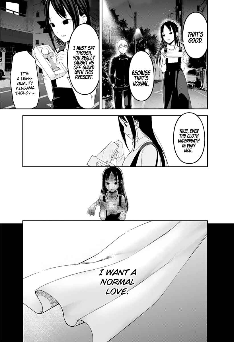Kaguya-sama: Love Is War Chapter 151 - Page 14
