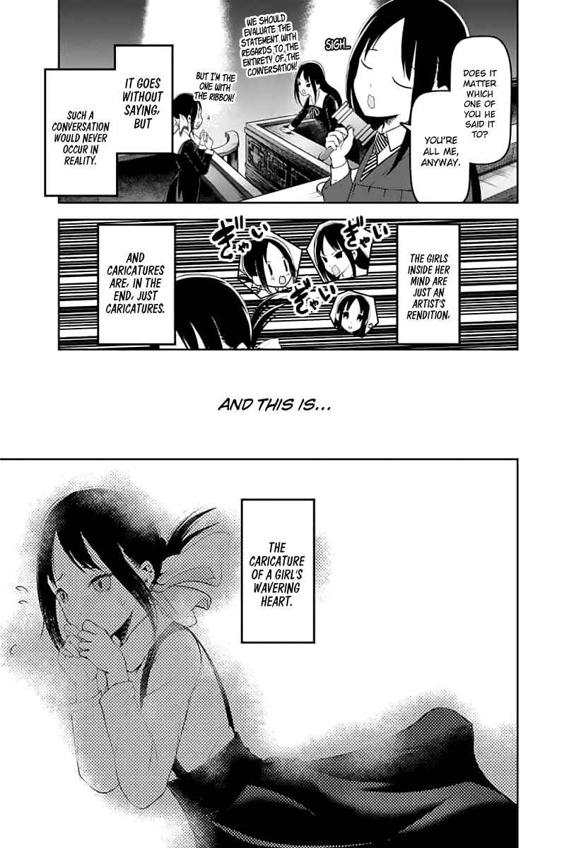 Kaguya-sama: Love Is War Chapter 151 - Page 18