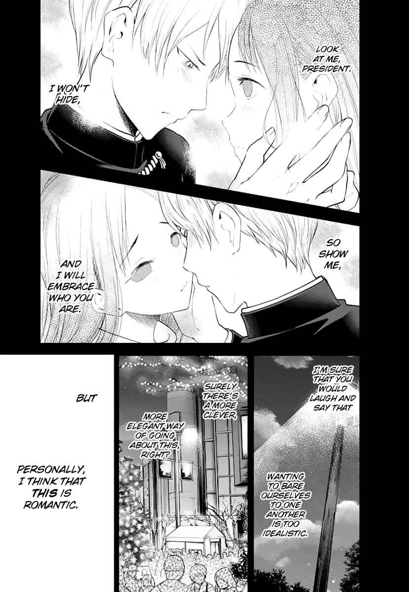 Kaguya-sama: Love Is War Chapter 151 - Page 4