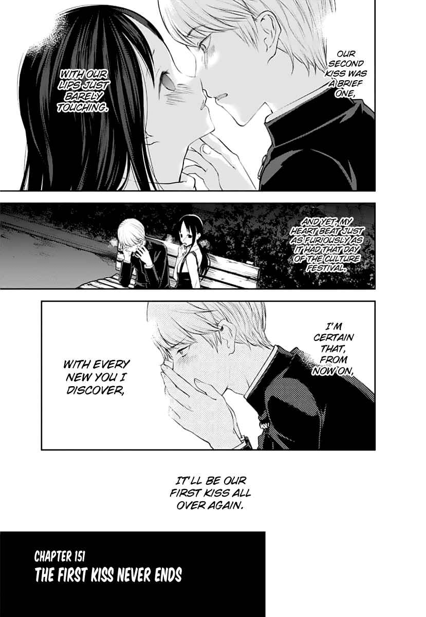 Kaguya-sama: Love Is War Chapter 151 - Page 6