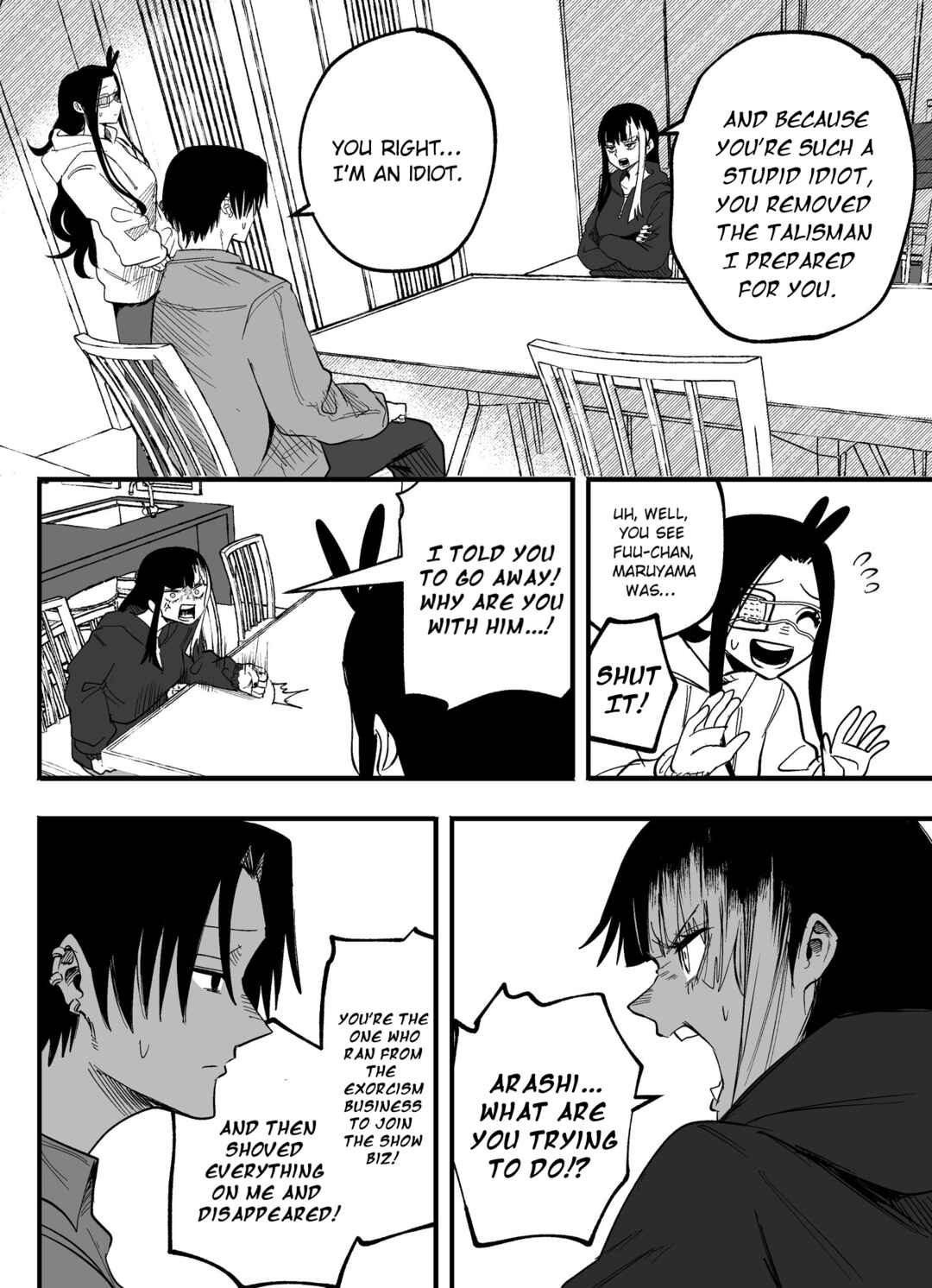 Mou Sawarenai Kimi Chapter 64 - Page 2