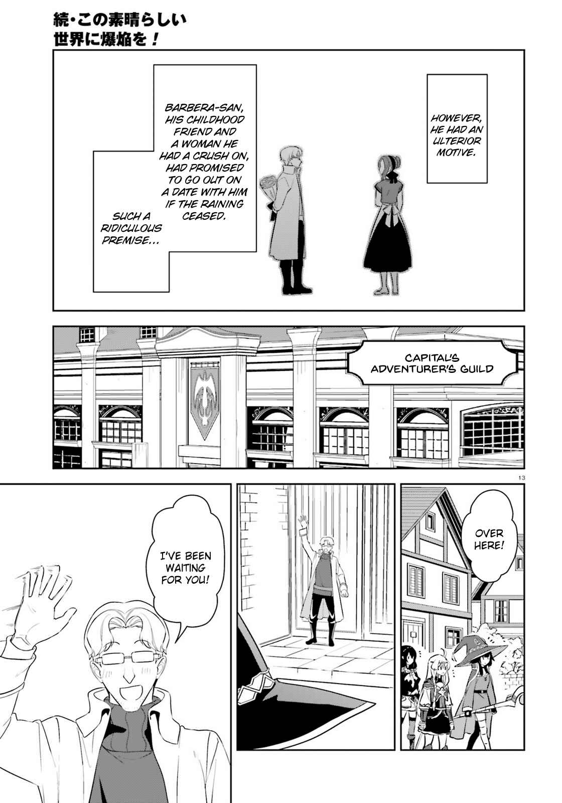 Zoku, Kono Subarashii Sekai ni Bakuen wo! Chapter 21 - Page 13