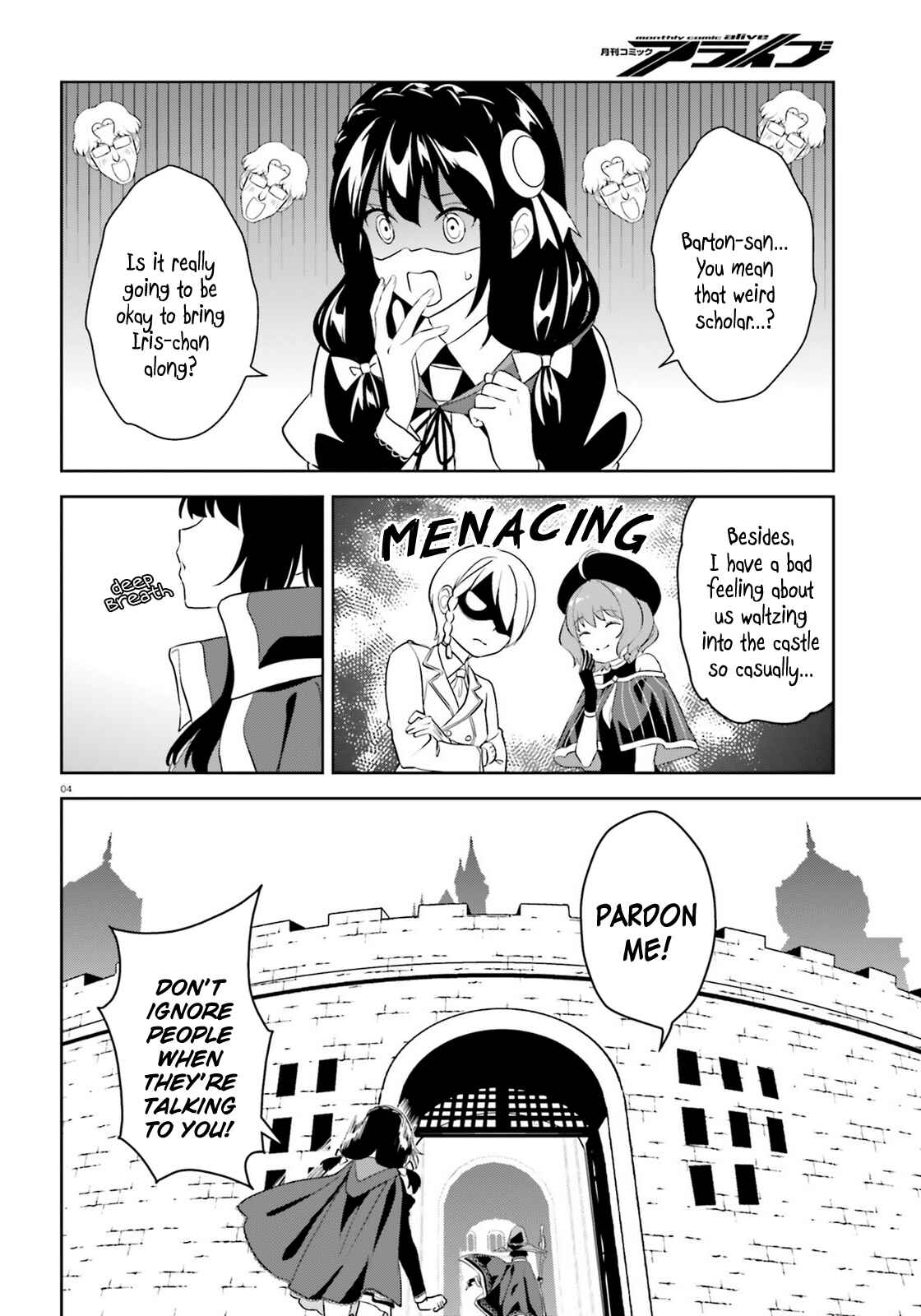 Zoku, Kono Subarashii Sekai ni Bakuen wo! Chapter 21 - Page 4