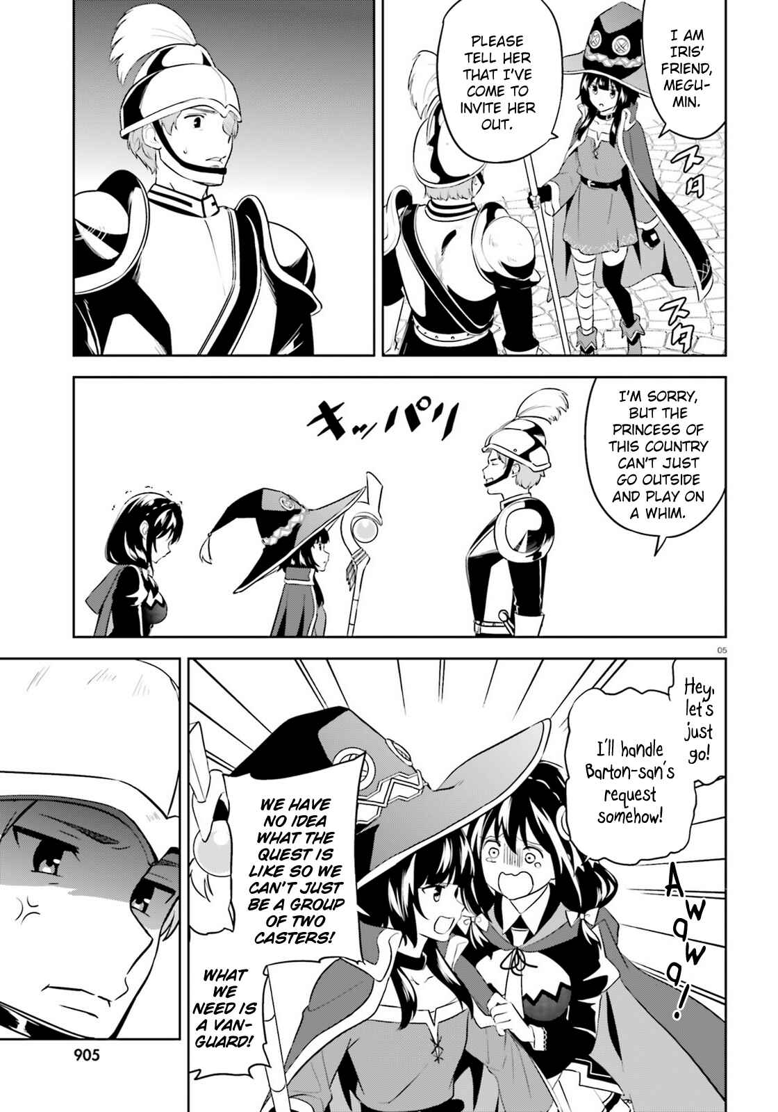 Zoku, Kono Subarashii Sekai ni Bakuen wo! Chapter 21 - Page 5