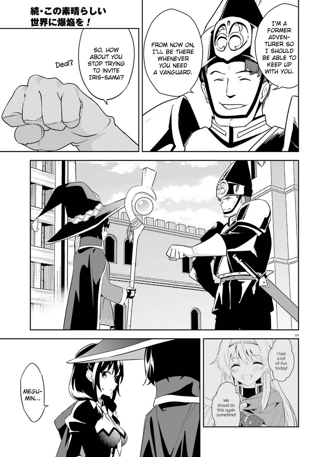 Zoku, Kono Subarashii Sekai ni Bakuen wo! Chapter 21 - Page 9