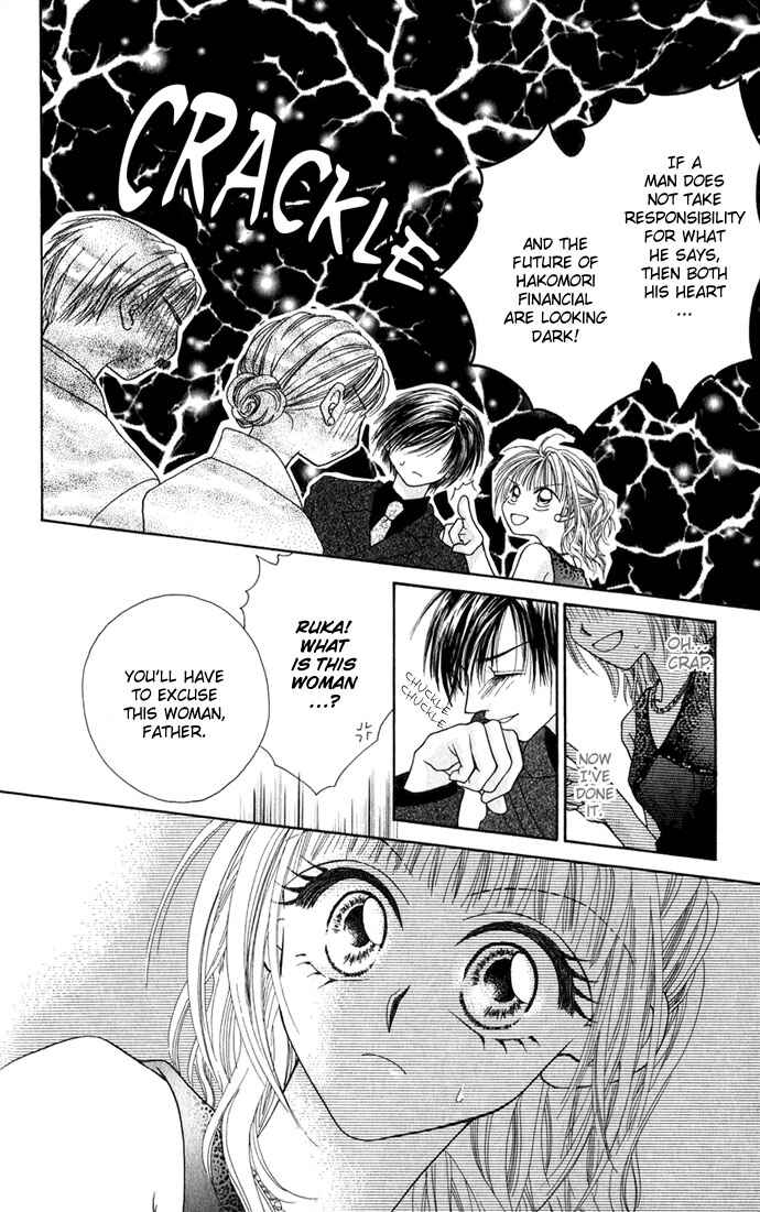 Kakene Nashi no Love Torihiki Chapter 1.2 - Page 13