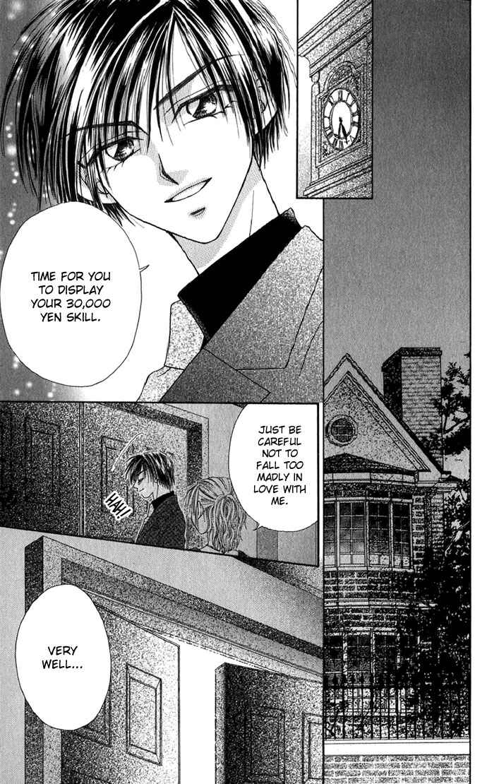 Kakene Nashi no Love Torihiki Chapter 1.2 - Page 8