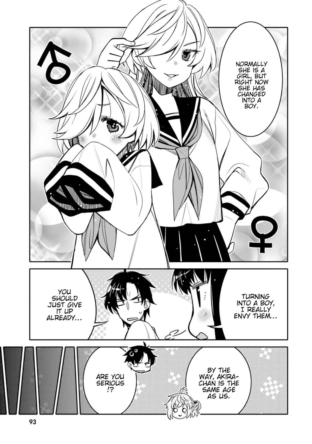 Ore no  Tomodachi ♂♀ ga Kawaisugite Komaru! Chapter 17 - Page 11