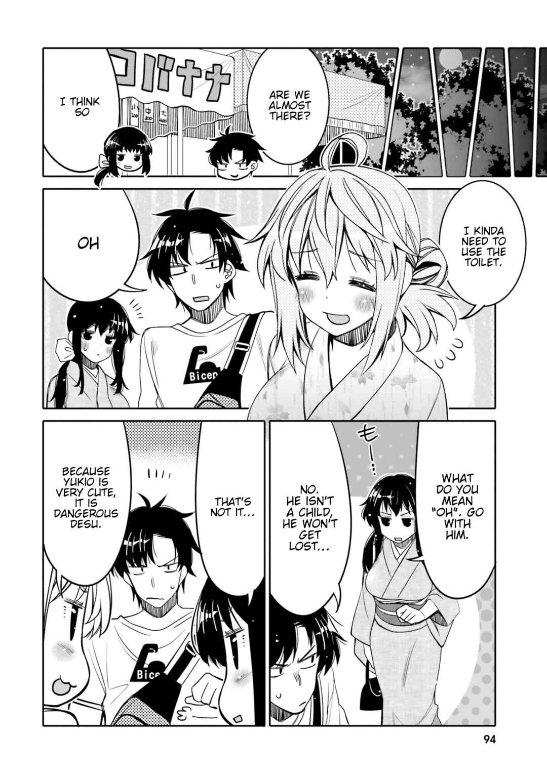 Ore no  Tomodachi ♂♀ ga Kawaisugite Komaru! Chapter 17 - Page 12