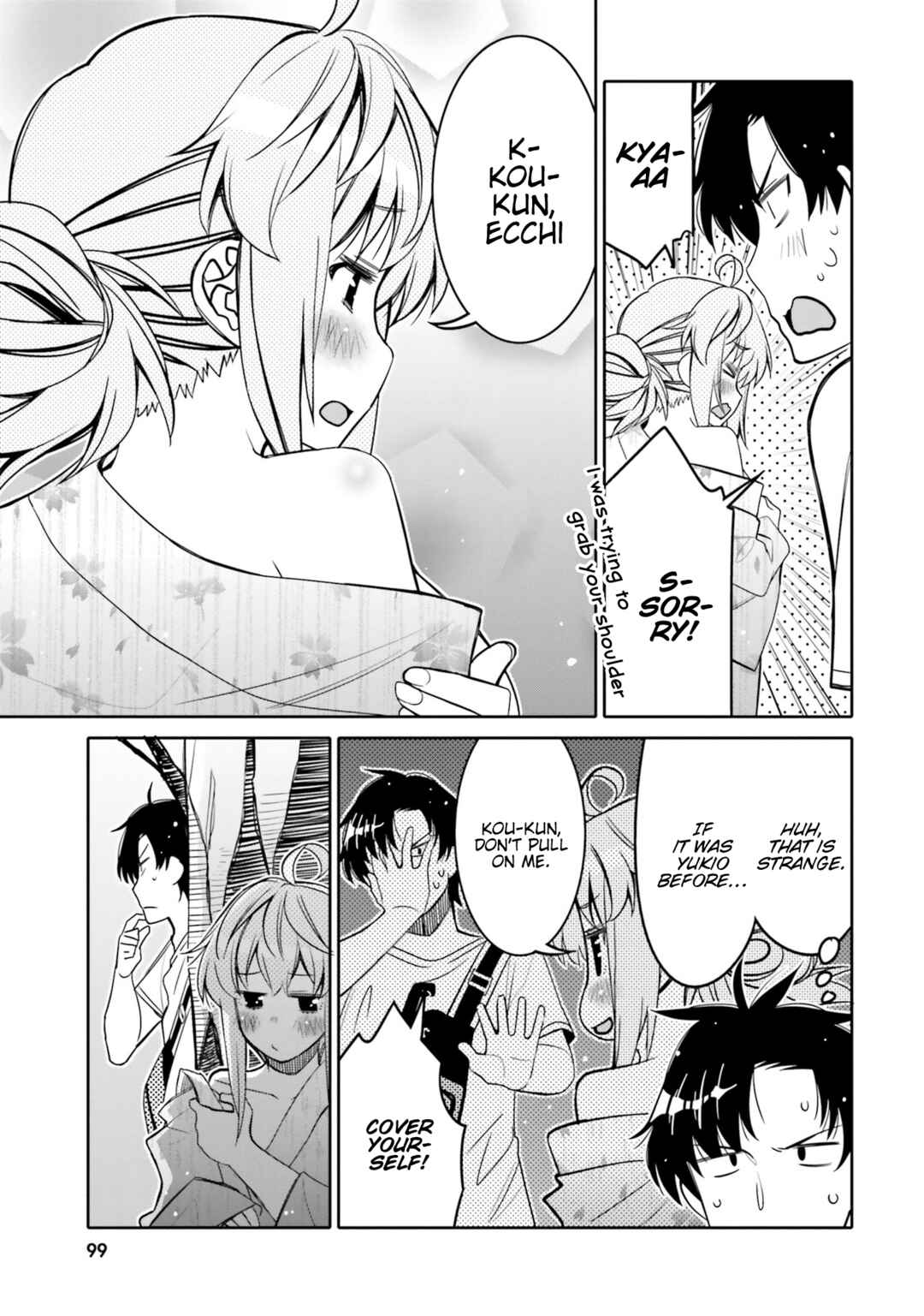 Ore no  Tomodachi ♂♀ ga Kawaisugite Komaru! Chapter 17 - Page 17