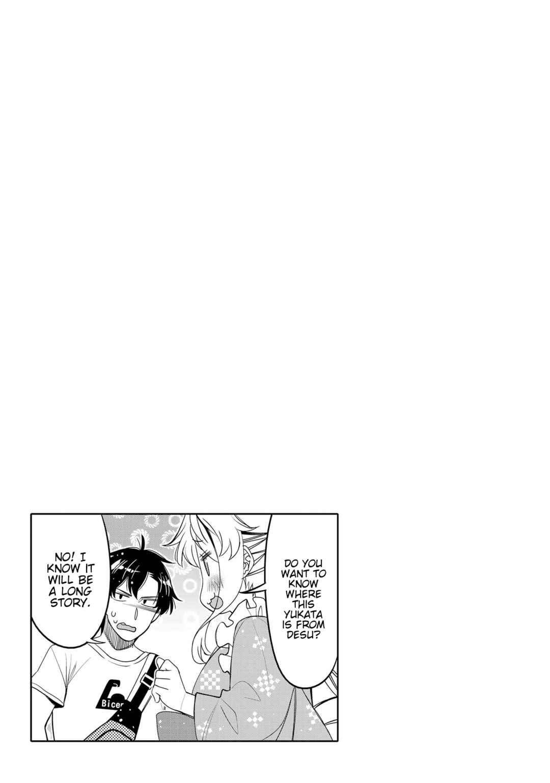 Ore no  Tomodachi ♂♀ ga Kawaisugite Komaru! Chapter 17 - Page 19