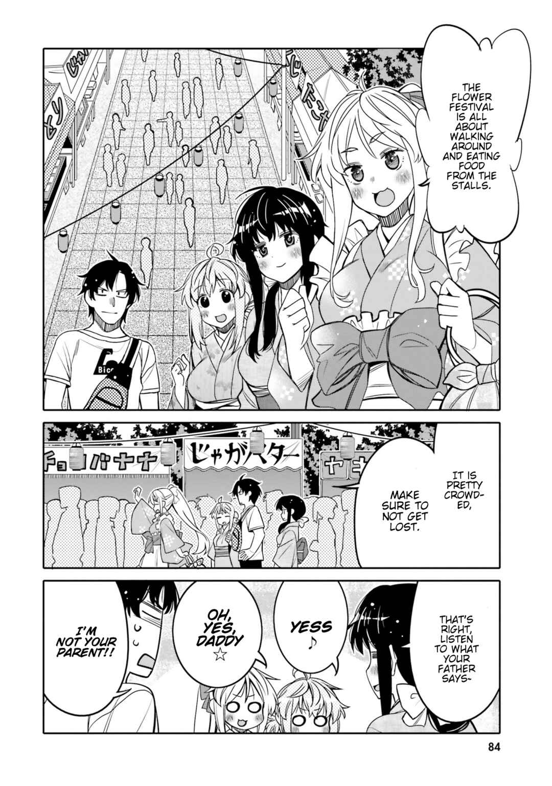 Ore no  Tomodachi ♂♀ ga Kawaisugite Komaru! Chapter 17 - Page 2