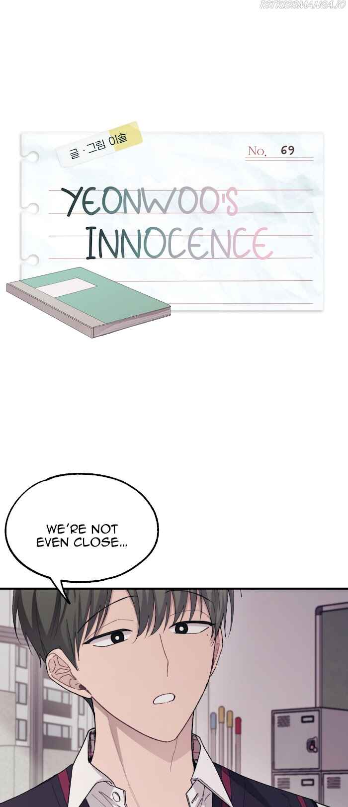 Yeon-u ui Sunjeong Chapter 69 - Page 1