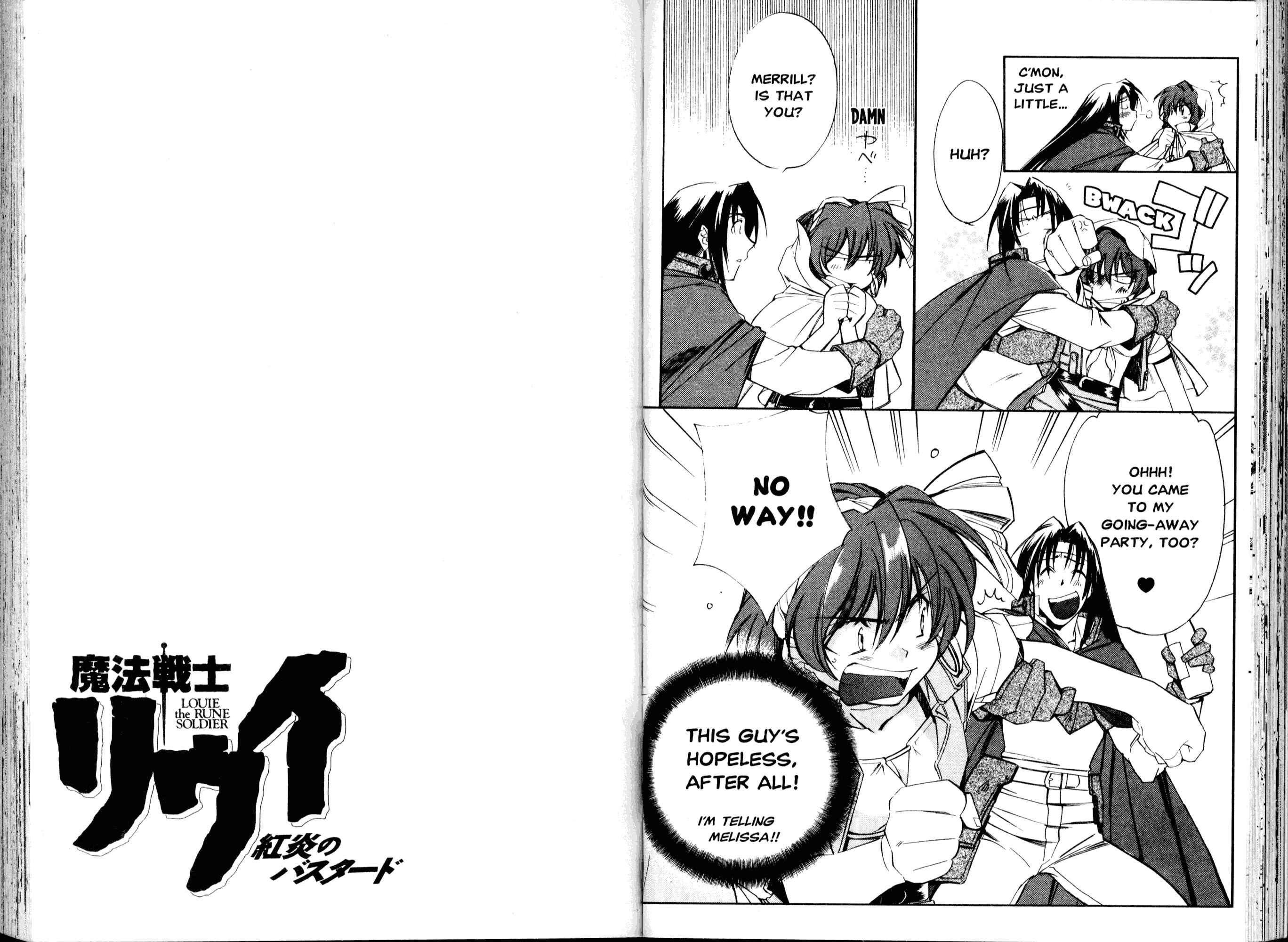 Mahou Senshi Louie: Kouen no Bastard Chapter 2 - Page 17
