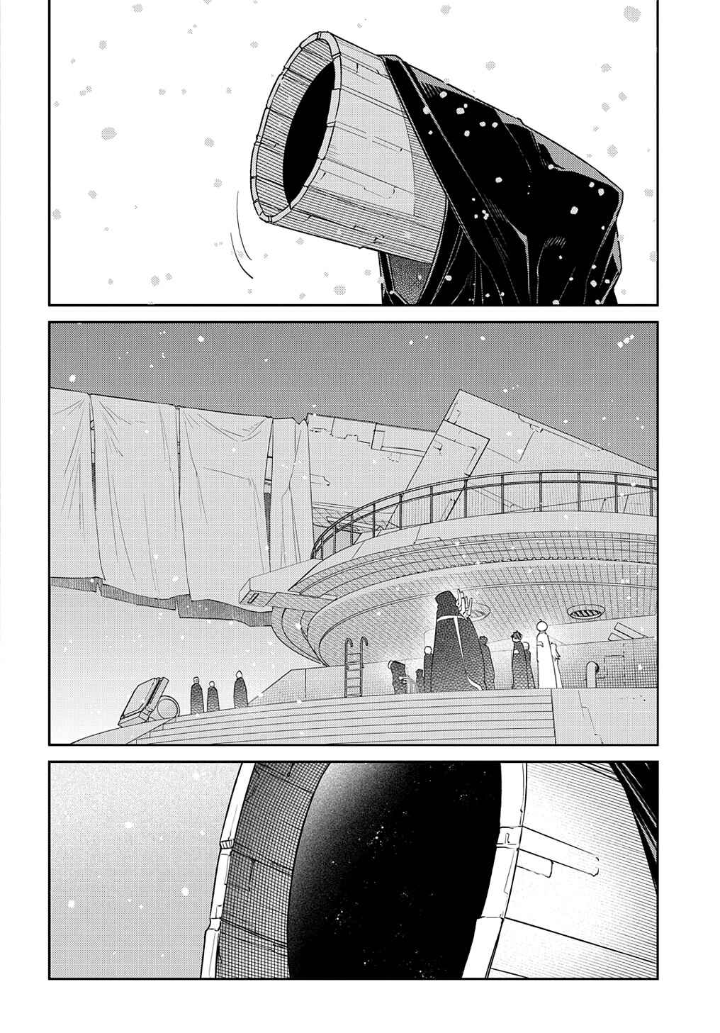 Reincarnation no Kaben Chapter 98 - Page 13