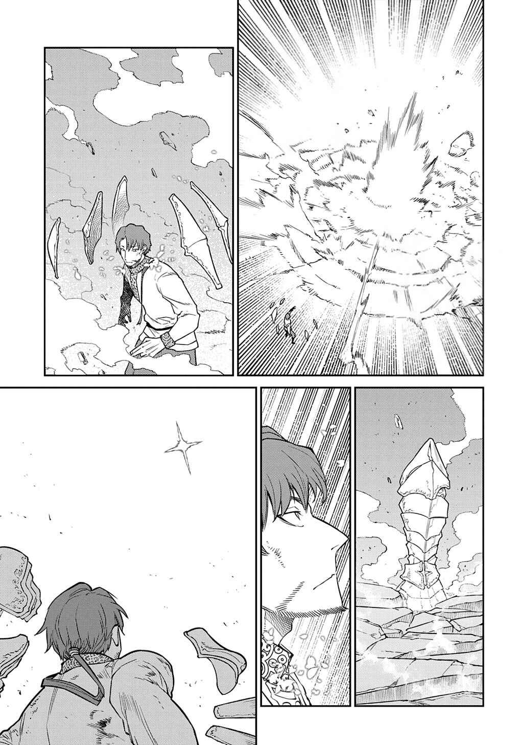 Reincarnation no Kaben Chapter 98 - Page 33