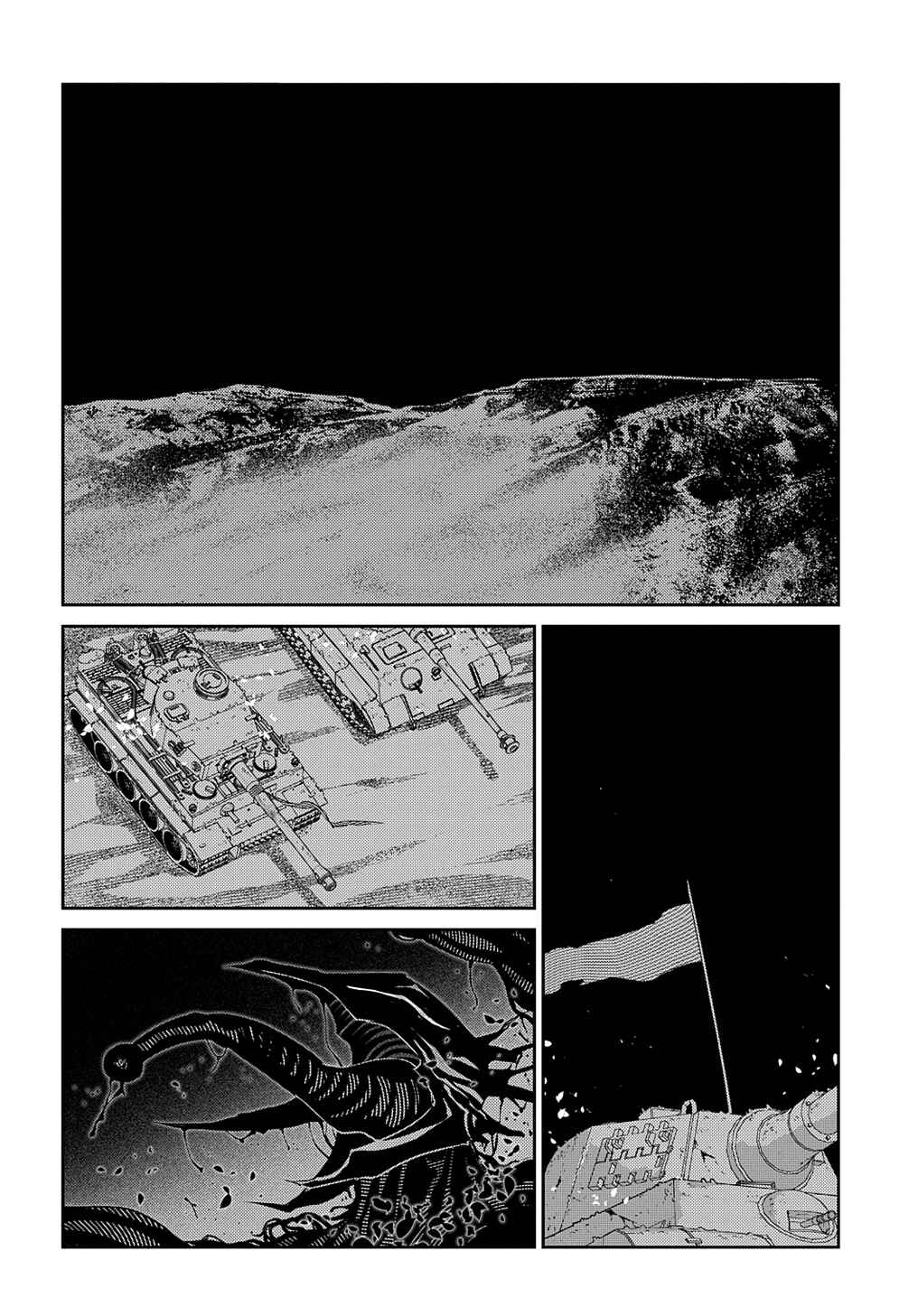 Reincarnation no Kaben Chapter 98 - Page 42