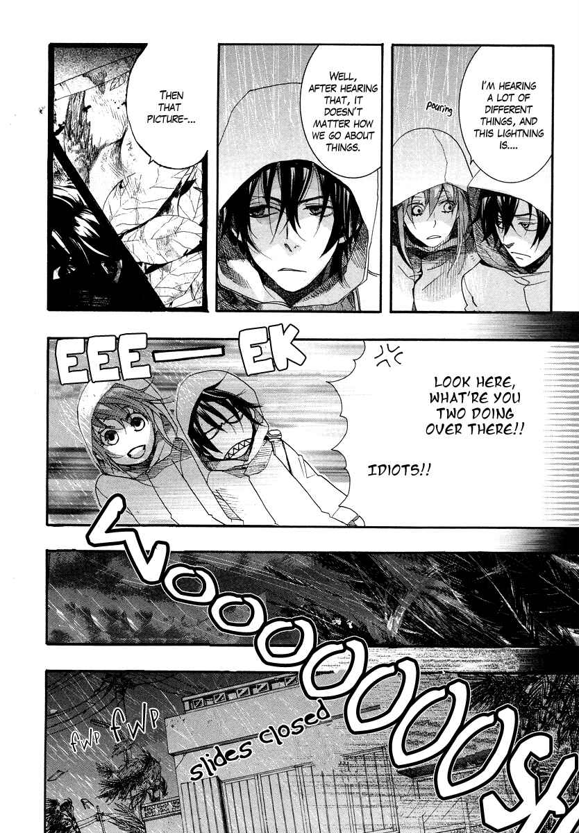 Haigakura Chapter 6 - Page 13