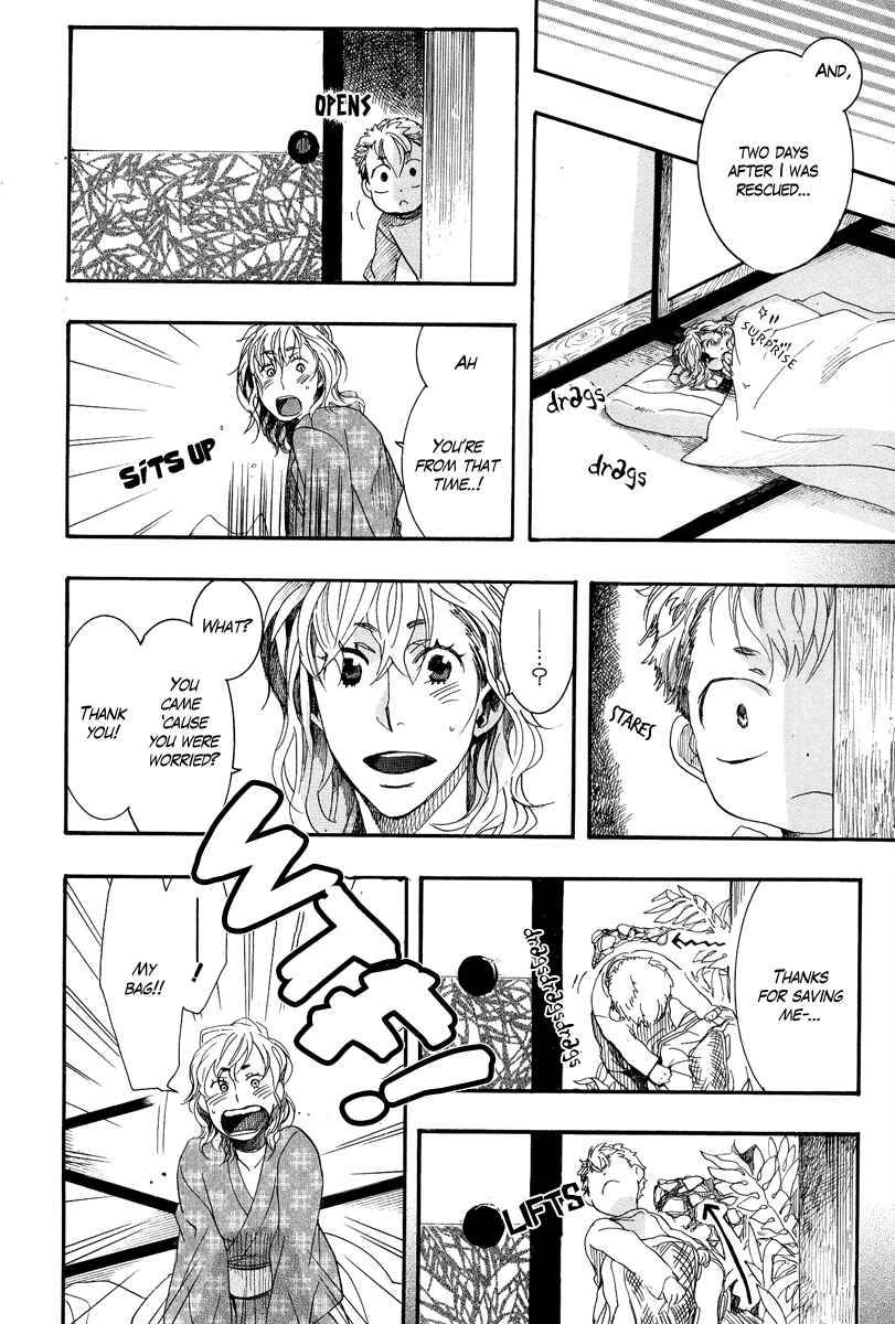 Haigakura Chapter 6 - Page 23