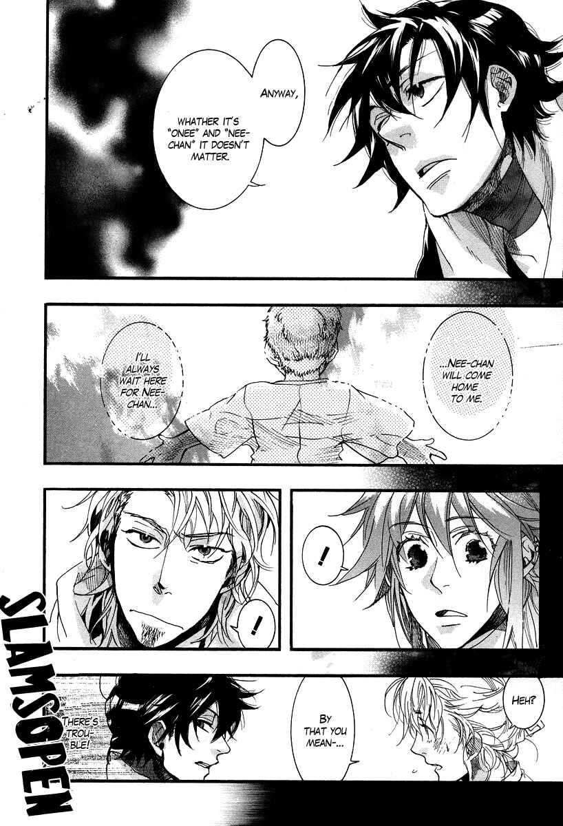 Haigakura Chapter 6 - Page 27