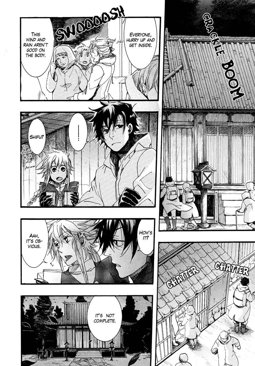 Haigakura Chapter 6 - Page 30