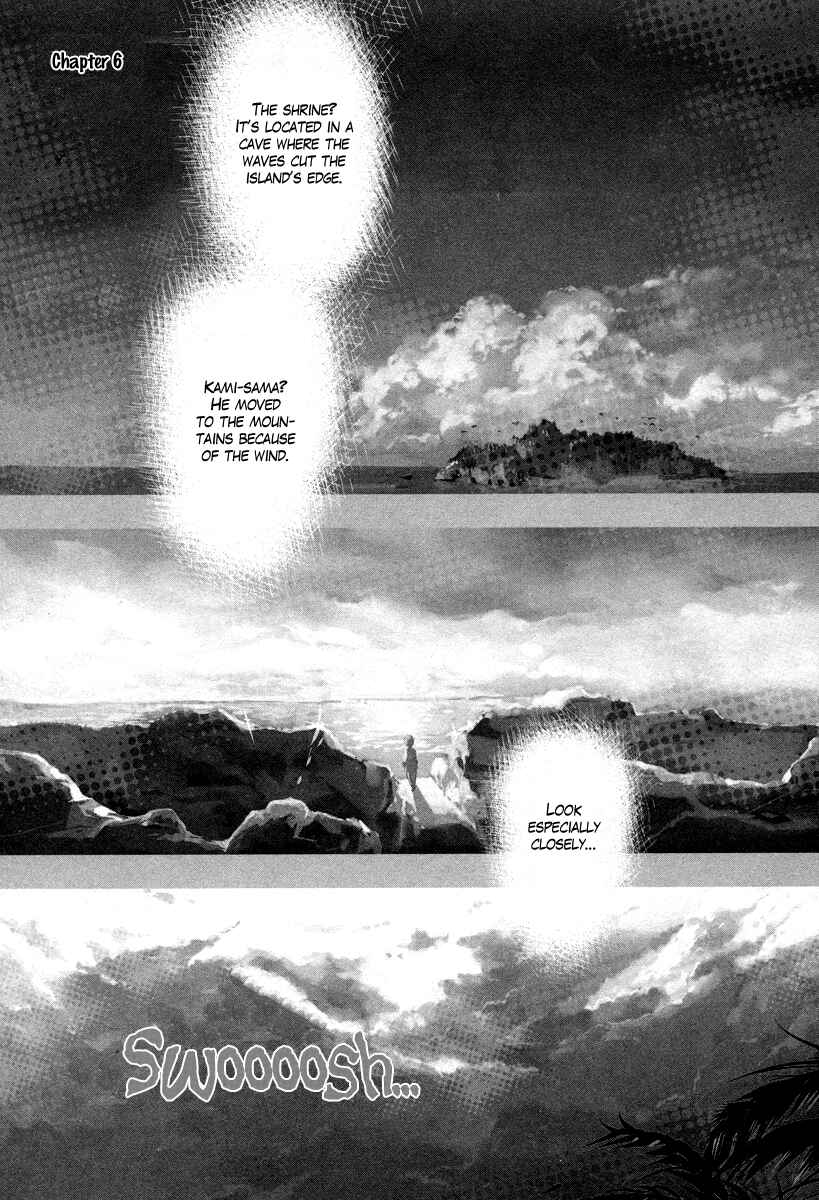Haigakura Chapter 6 - Page 7