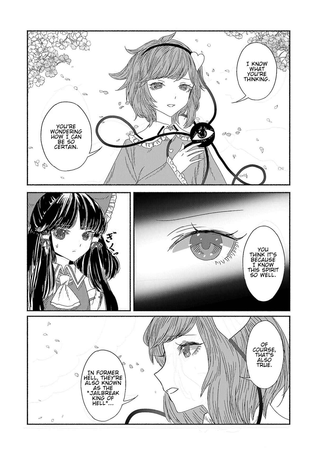 Touhou Chireikiden: Hansoku Tantei Satori Chapter 8 - Page 15