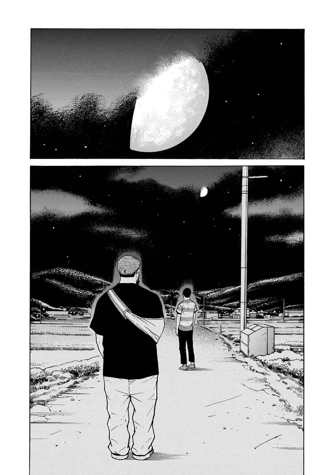 Saltiness Chapter 26 - Page 14