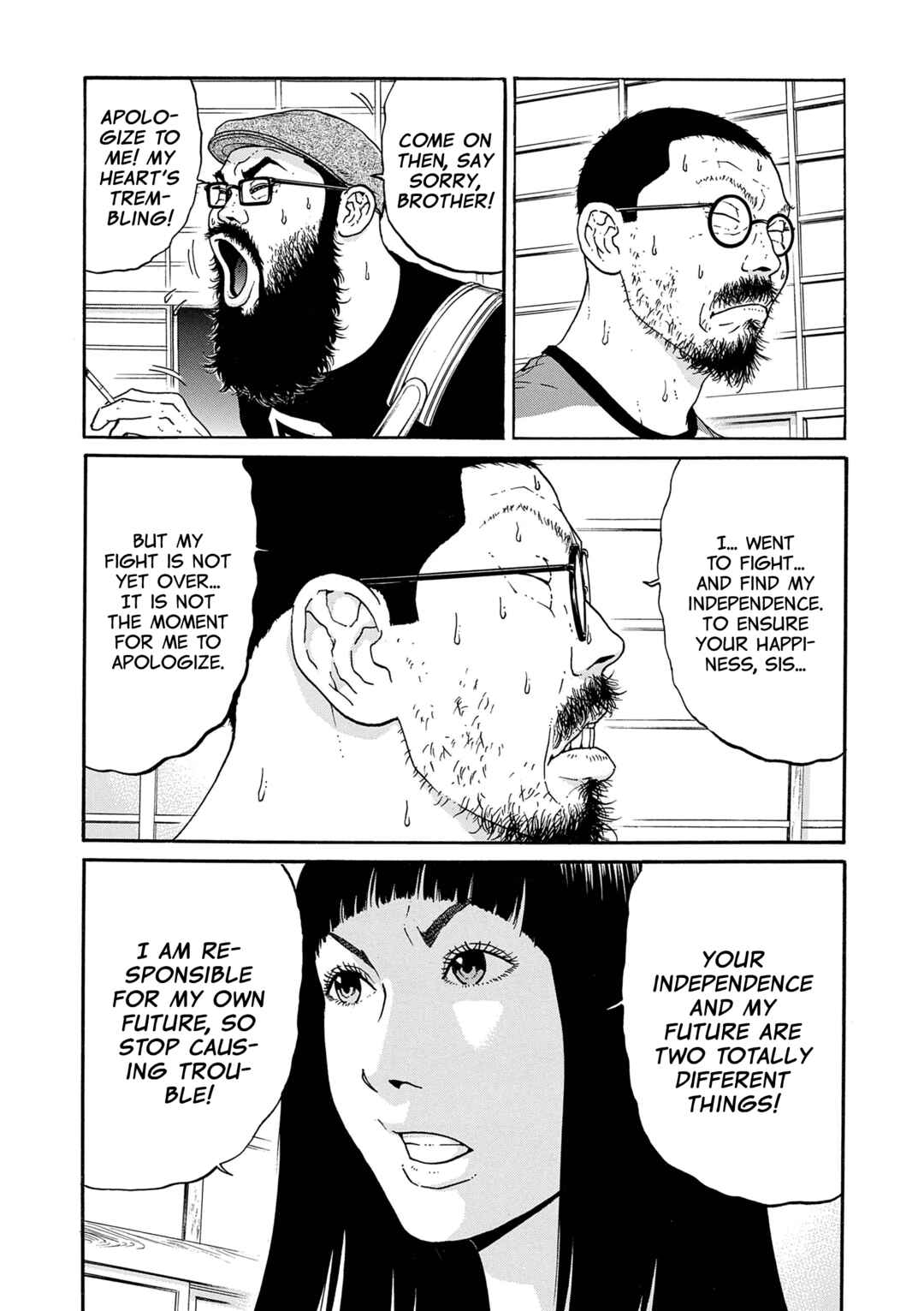 Saltiness Chapter 26 - Page 5