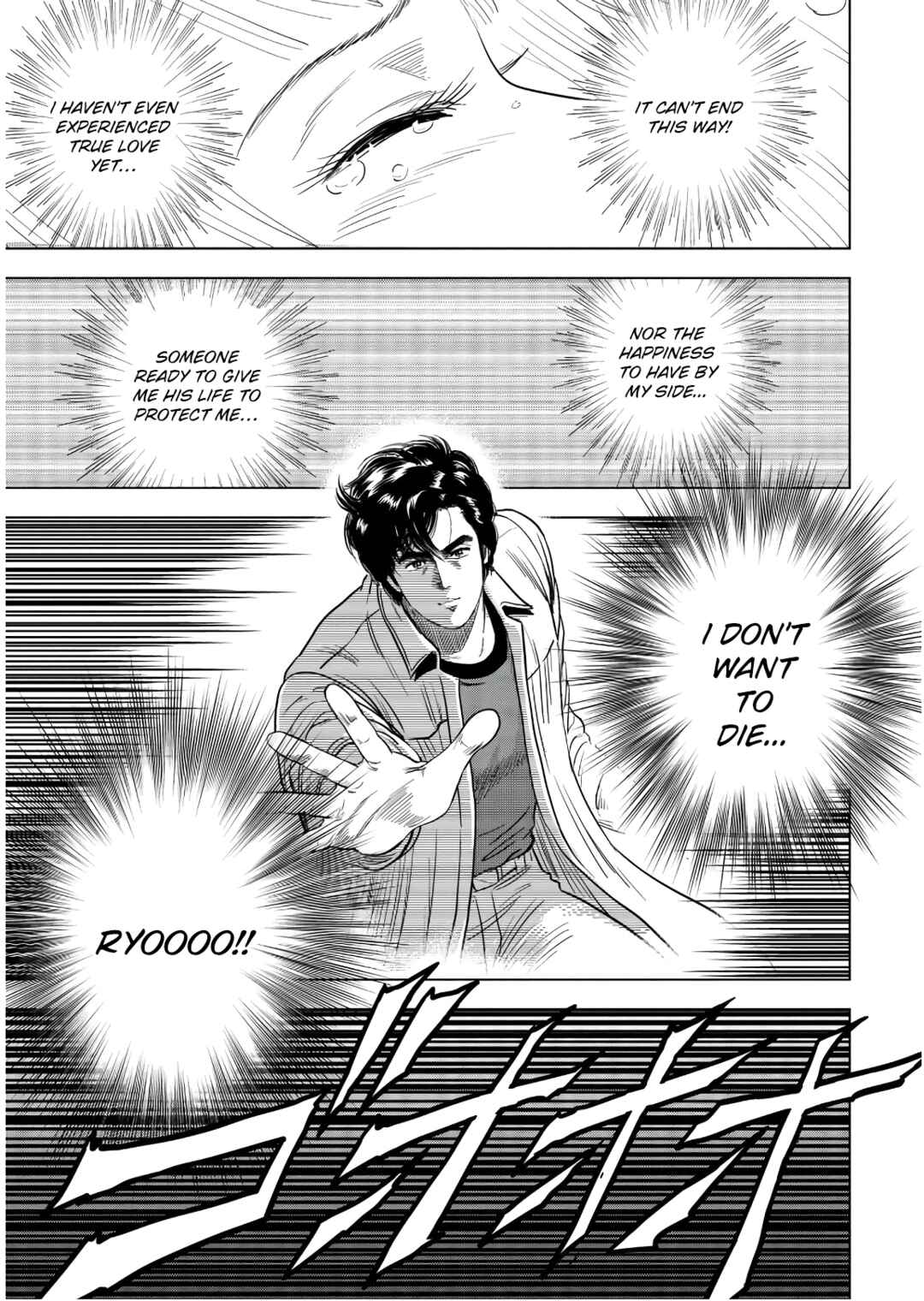 City Hunter - Rebirth Chapter 1 - Page 13