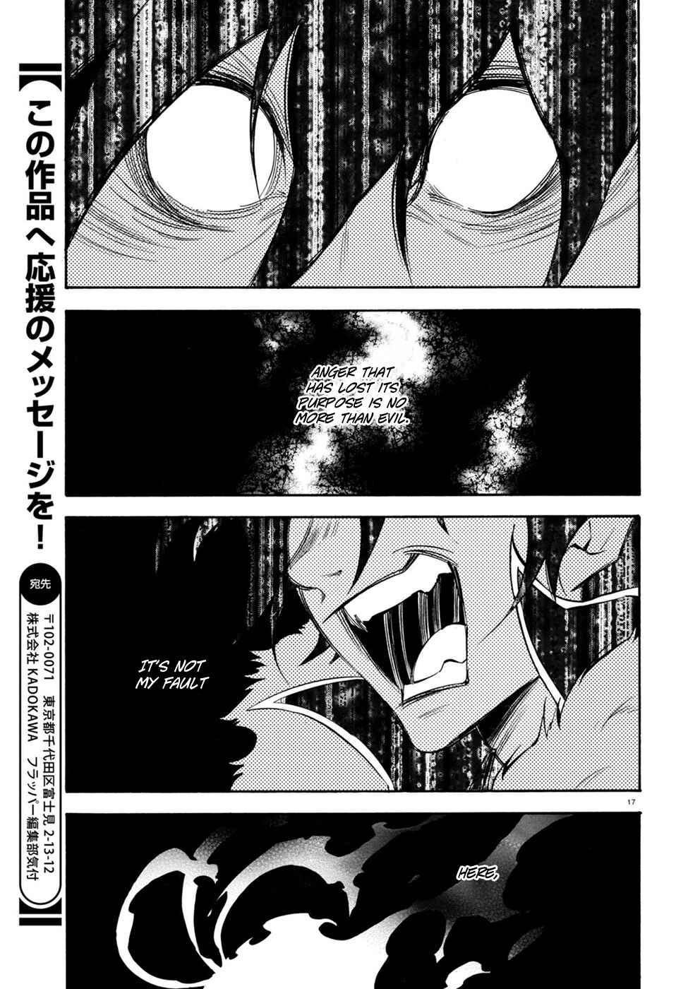 Tate no Yuusha no Nariagari Chapter 30 - Page 19