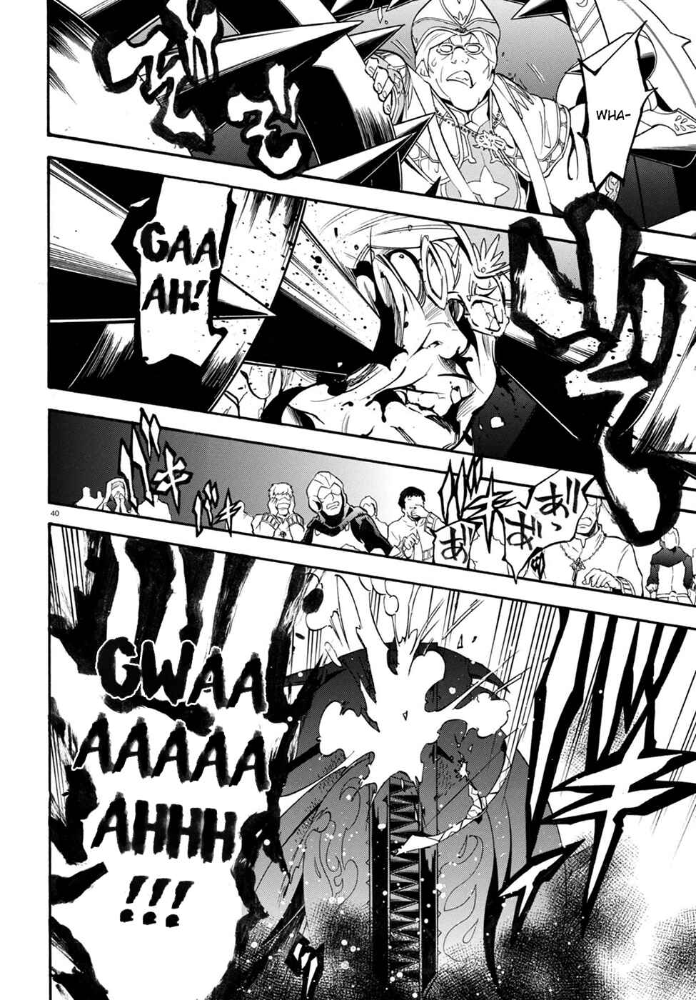 Tate no Yuusha no Nariagari Chapter 30 - Page 41