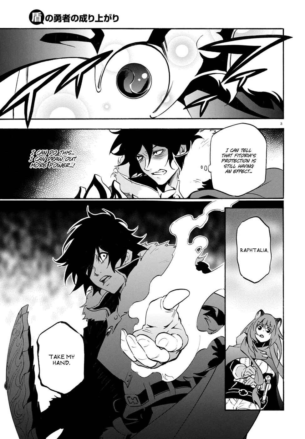 Tate no Yuusha no Nariagari Chapter 30 - Page 5