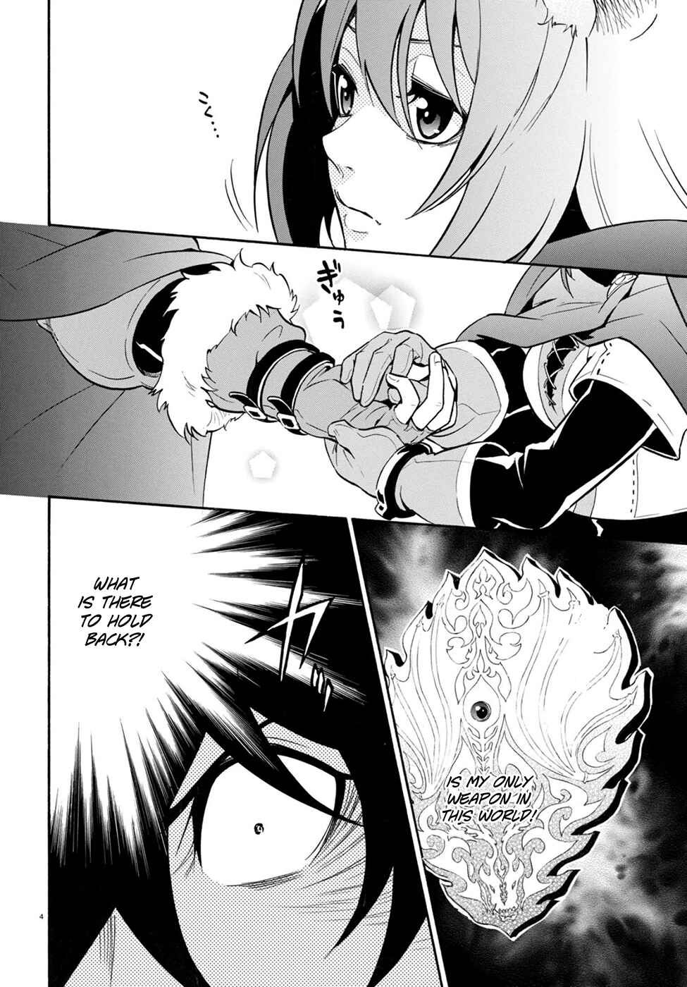 Tate no Yuusha no Nariagari Chapter 30 - Page 6