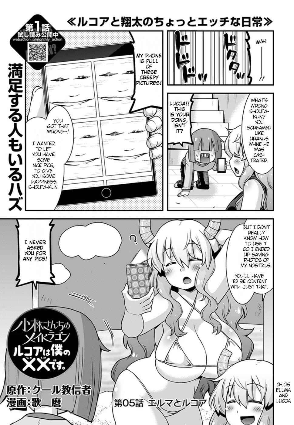 Kobayashi-san Chi no Maid Dragon - Lucoa wa Boku no ×× Desu Chapter 5 - Page 1