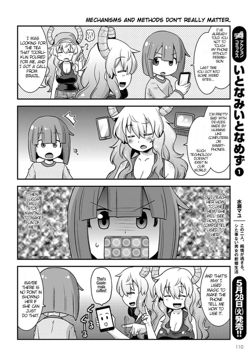 Kobayashi-san Chi no Maid Dragon - Lucoa wa Boku no ×× Desu Chapter 5 - Page 2