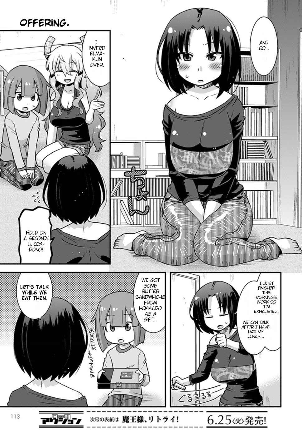 Kobayashi-san Chi no Maid Dragon - Lucoa wa Boku no ×× Desu Chapter 5 - Page 5